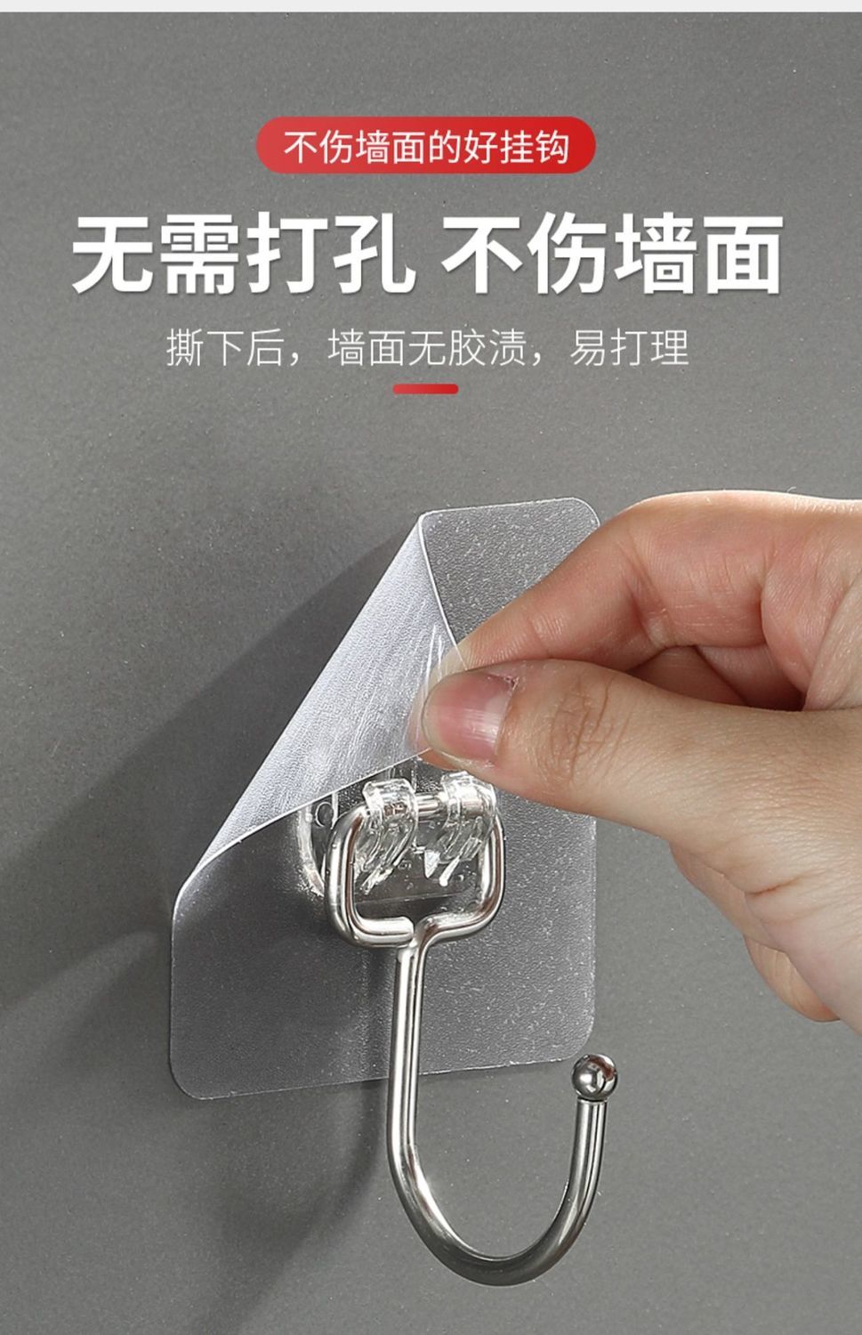 挂钩强力粘胶墙壁挂墙上承重吸盘无痕钉架厨房免打孔勾子粘贴粘钩普通