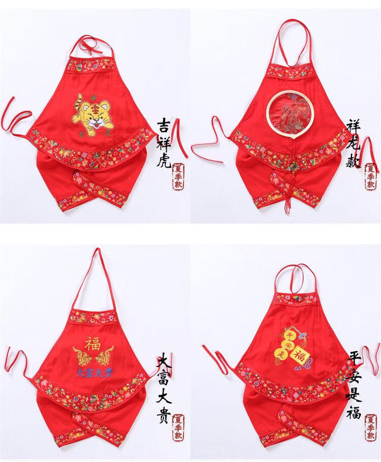 儒芳新品婴儿小红刺绣兜兜宝宝红色刺绣肚兜套装五毒护肚围兜兜薄婴儿