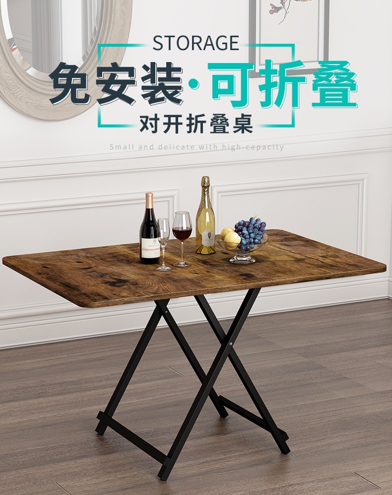 索尔诺 可折叠桌子 餐桌家用 小型桌子 摆摊户外简易饭桌 租房便携吃饭小方桌 简约便捷收纳桌 黑色支架+脏面板小号款【60*40*39cm】