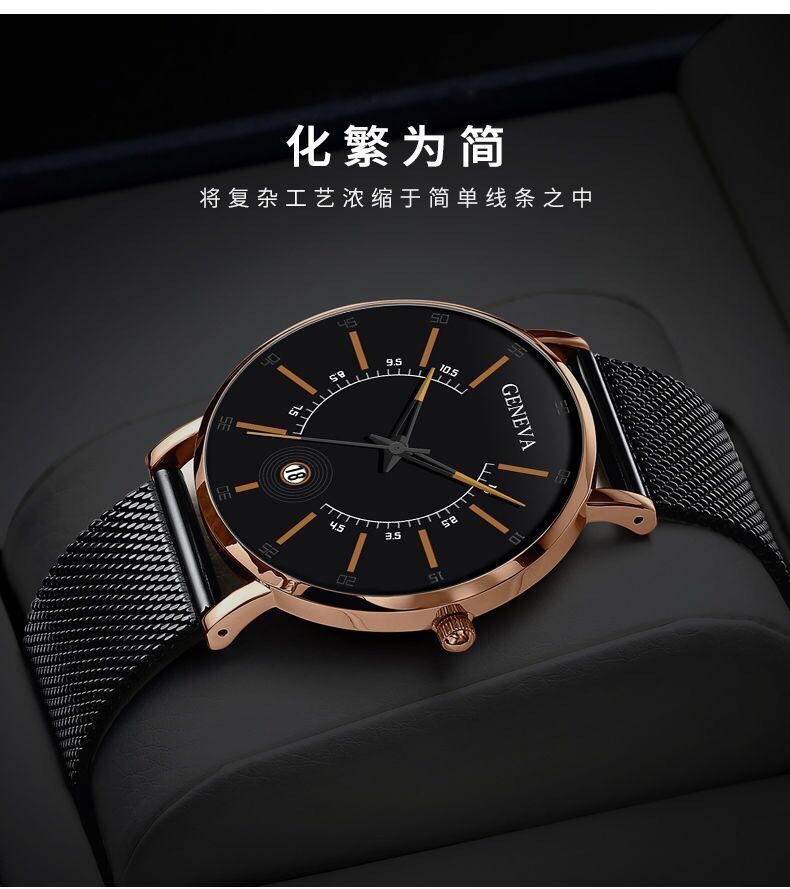 韩版时尚男士合金网带石英手表男款网红ins休闲日历学生皮带手表棕色