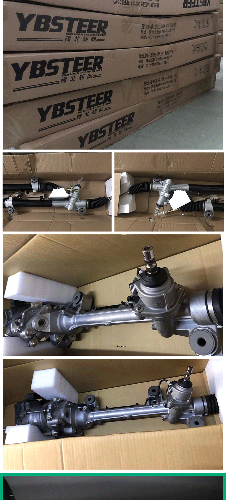 适用丰田凯美瑞锐志皇冠埃尔法普瑞维亚雅力士方向机转向总成原厂acr