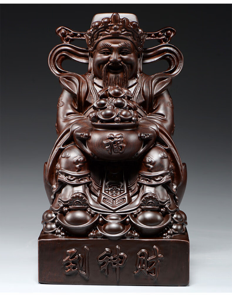 杞瑾木雕财神爷摆件文财神工艺品家居公司装饰品店铺开业新居礼品精雕