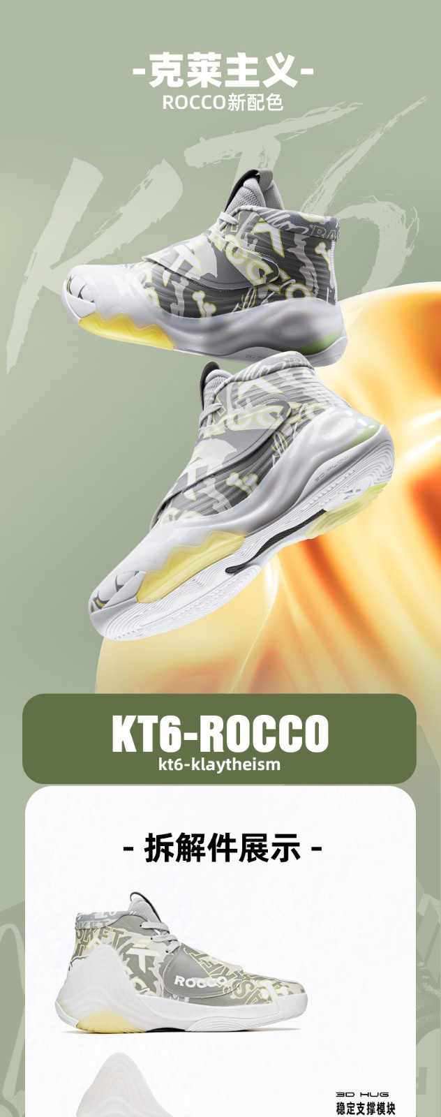 安踏kt6篮球鞋2021秋季新款汤普森球鞋圣诞配色防滑耐磨轻便休闲运动