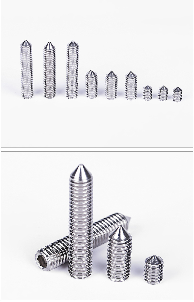 304锥端无头内六角316紧定螺钉din914gb78100只m8x8