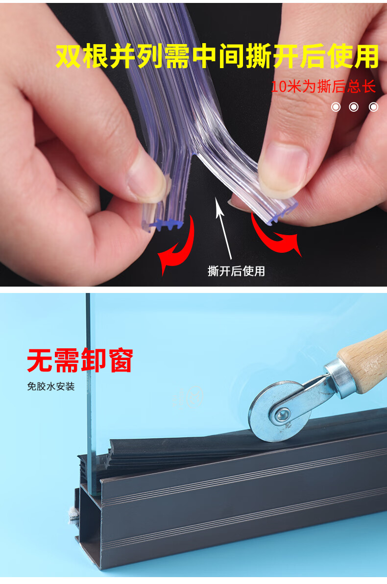 铝合金玻璃压条老式推拉玻璃门窗户皮条橡胶密封条固定卡条配件70型