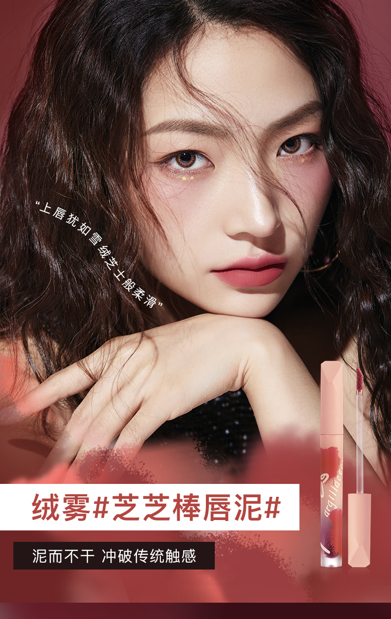 韩熙贞唇泥芝芝棒哑光唇釉丝绒雾面口红小众显白豆沙色唇彩n02橙汁