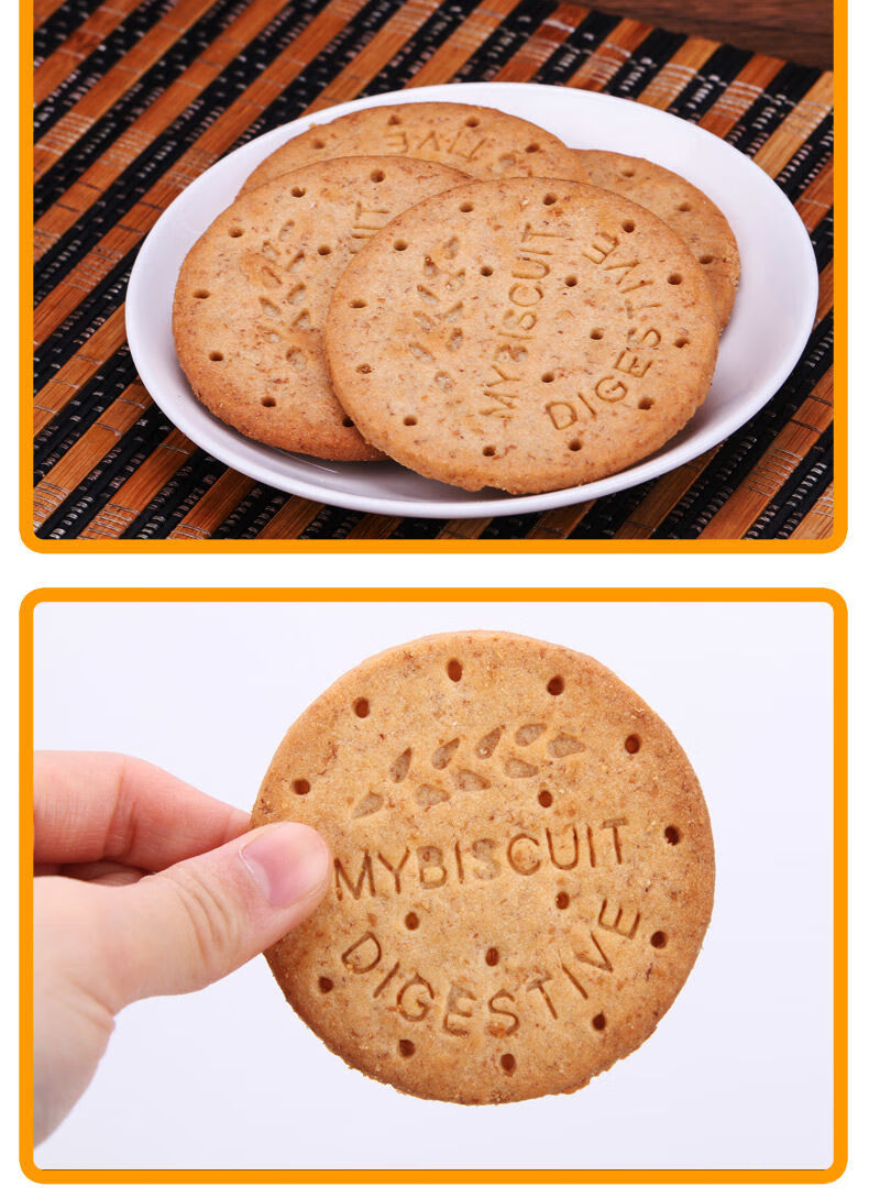 马来西亚麦比客饼干 250g*3袋 麦比客饼干葡萄干味 马来西亚粗粮 消化