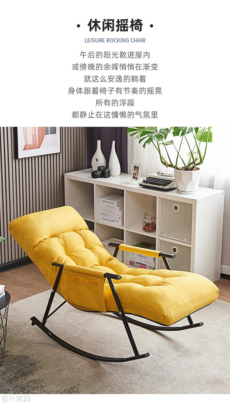 摇椅家用休闲网红摇摇椅沙发大人卧室躺椅小户型北欧阳台懒人椅子