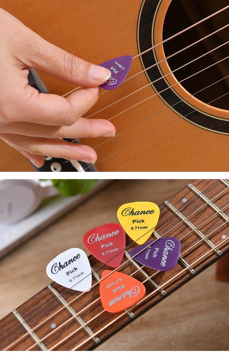 遇见吉他拨片吉他尤克里里弹片防滑磨砂盒装100片扫弦片自选厚度12片