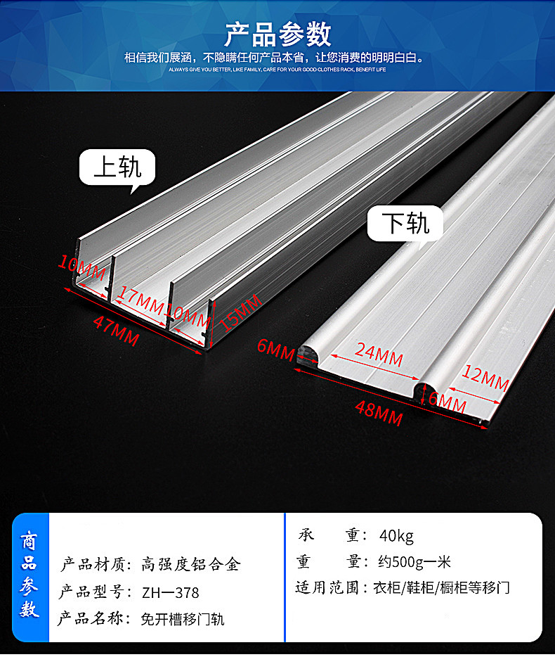 衣柜推拉门滑轮轨道老式平移门轮上下轨导轨滑道下轮趟门全套配件铝