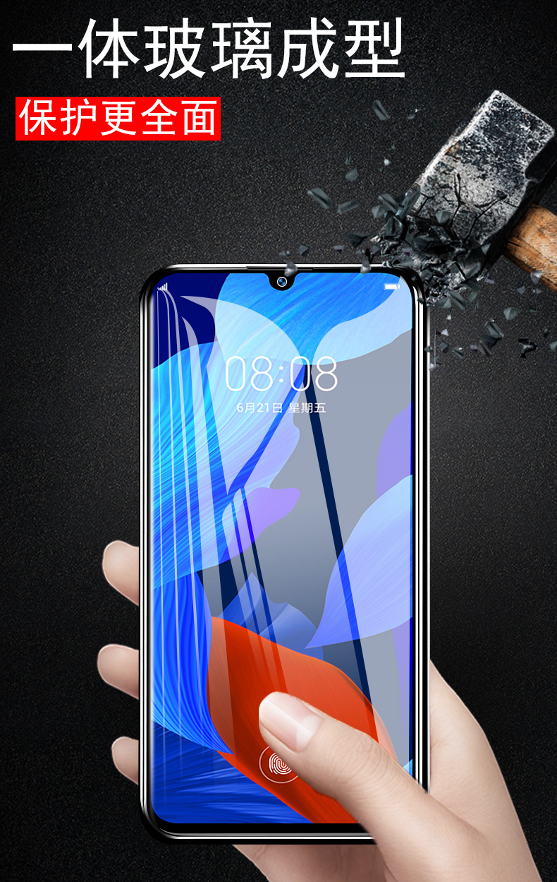 潮尚美 华为sea-al10钢化膜seaal10手机nova5pro全屏nvao_aloo一seaa