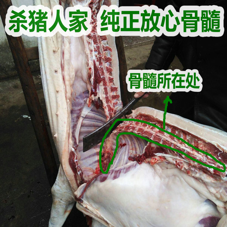 顺丰速运龙骨髓新鲜猪脑脑花生猪脑猪脑加骨髓1200克