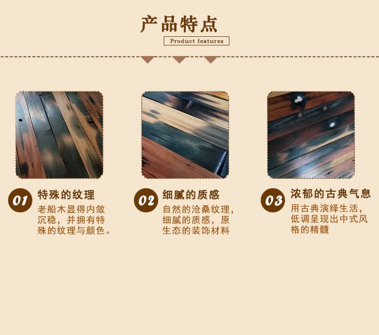 老旧船木板复古榆木原木彩色风化吧台牌匾实木台面背景墙楼梯踏板牌匾