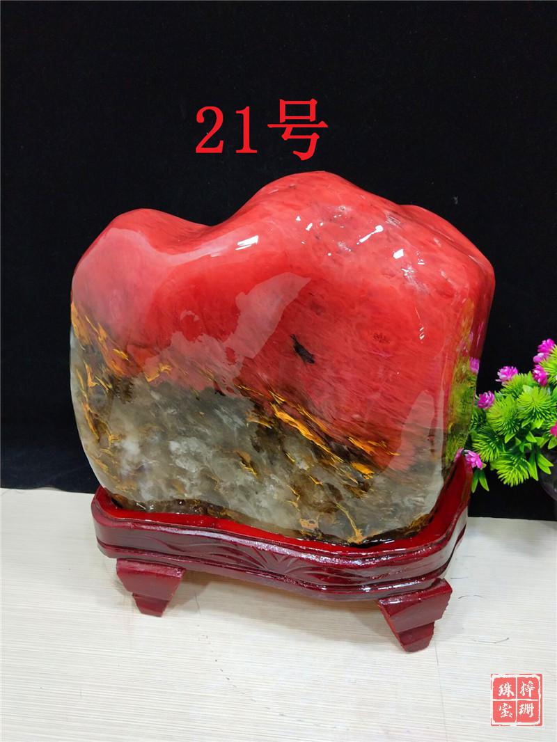 梓珊珠宝 巴西七彩水晶石琉璃精品石头血灵石观赏石收藏礼品摆件 红色