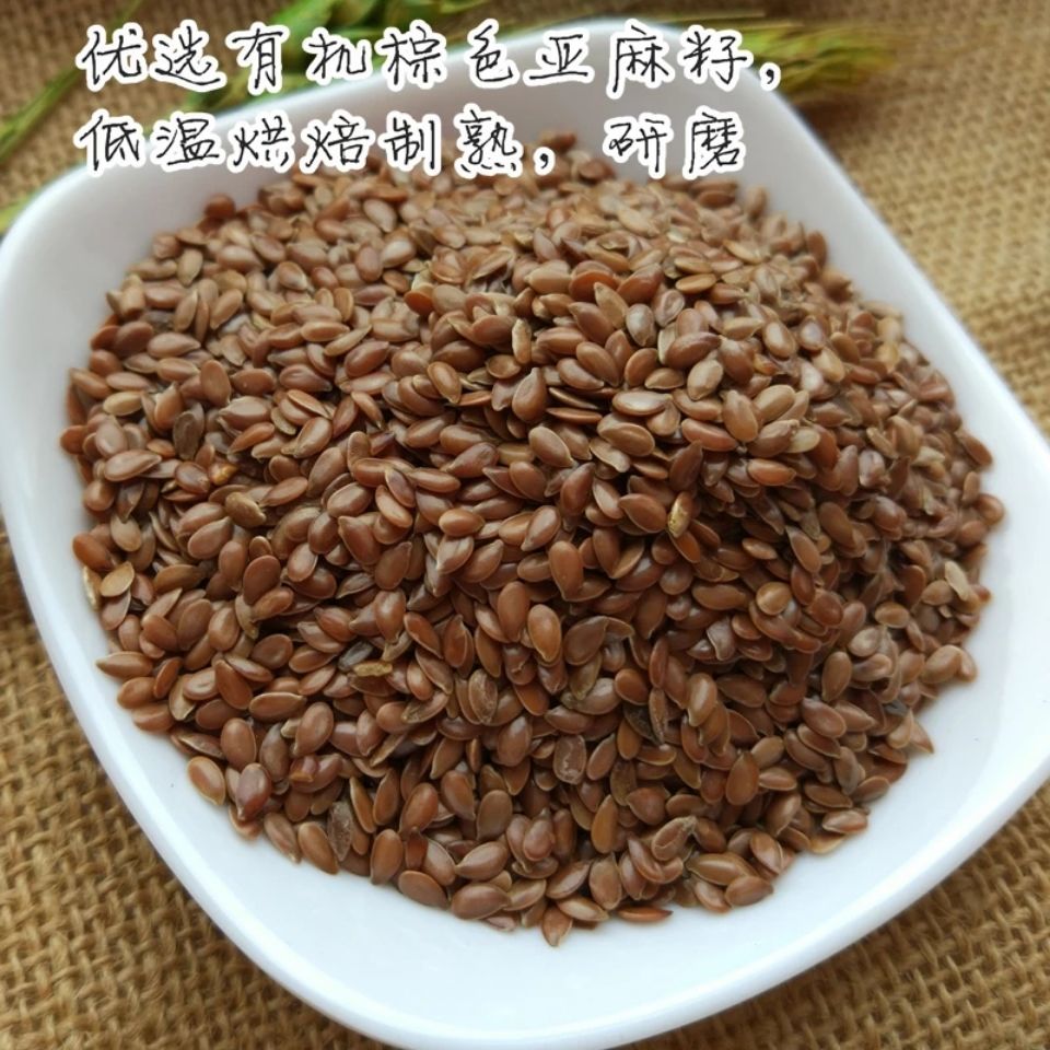 熟胡麻粉即食亚麻籽粉蒸馍烤饼子香料胡麻盐香料胡麻粉 纯胡麻粉:无盐