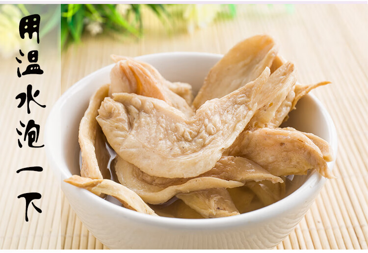 河南商丘夏邑特产素鸡翅五斤干货人造肉豆制品豆腐皮素食素肉豆耳
