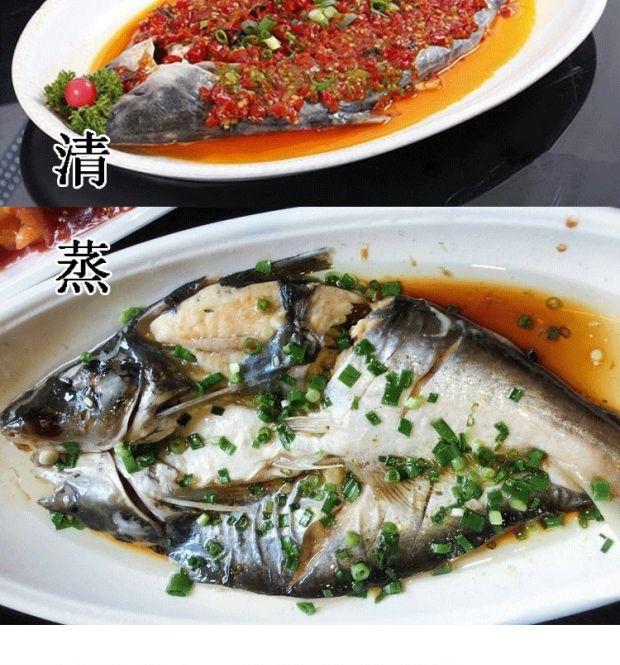 开背巴沙鱼整条新鲜清江冷冻骨湄公鱼烤鱼凌波鱼 900-1100g 16条装