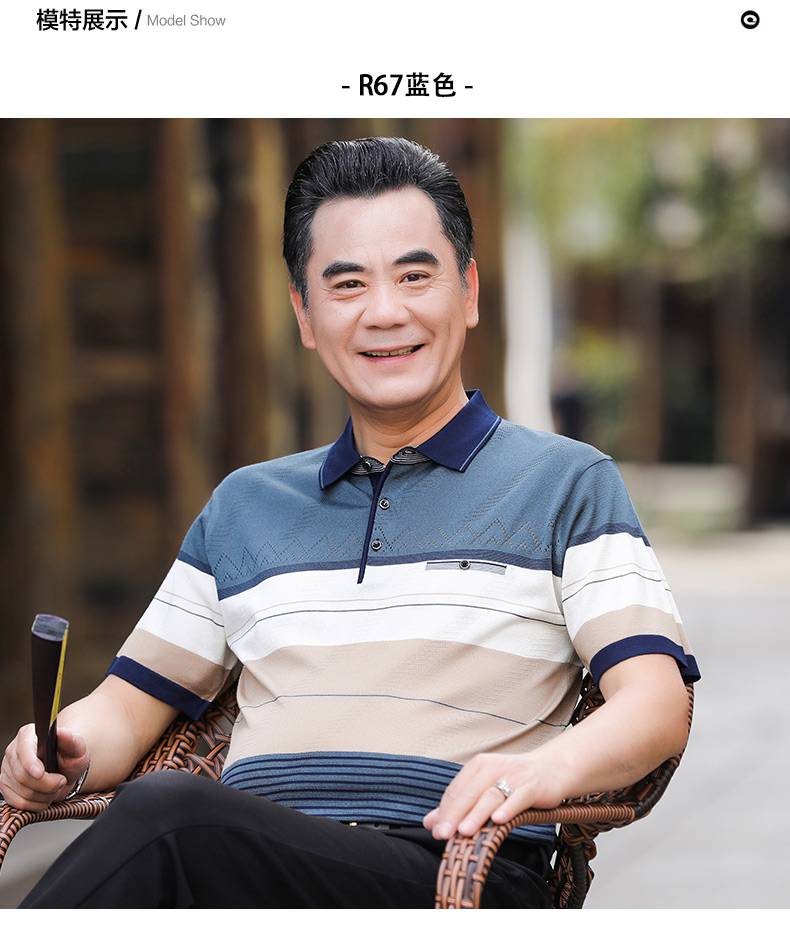 南极人短袖t恤夏装上衣服宽松冰丝中老年人男装爷爷装男士男式夏季