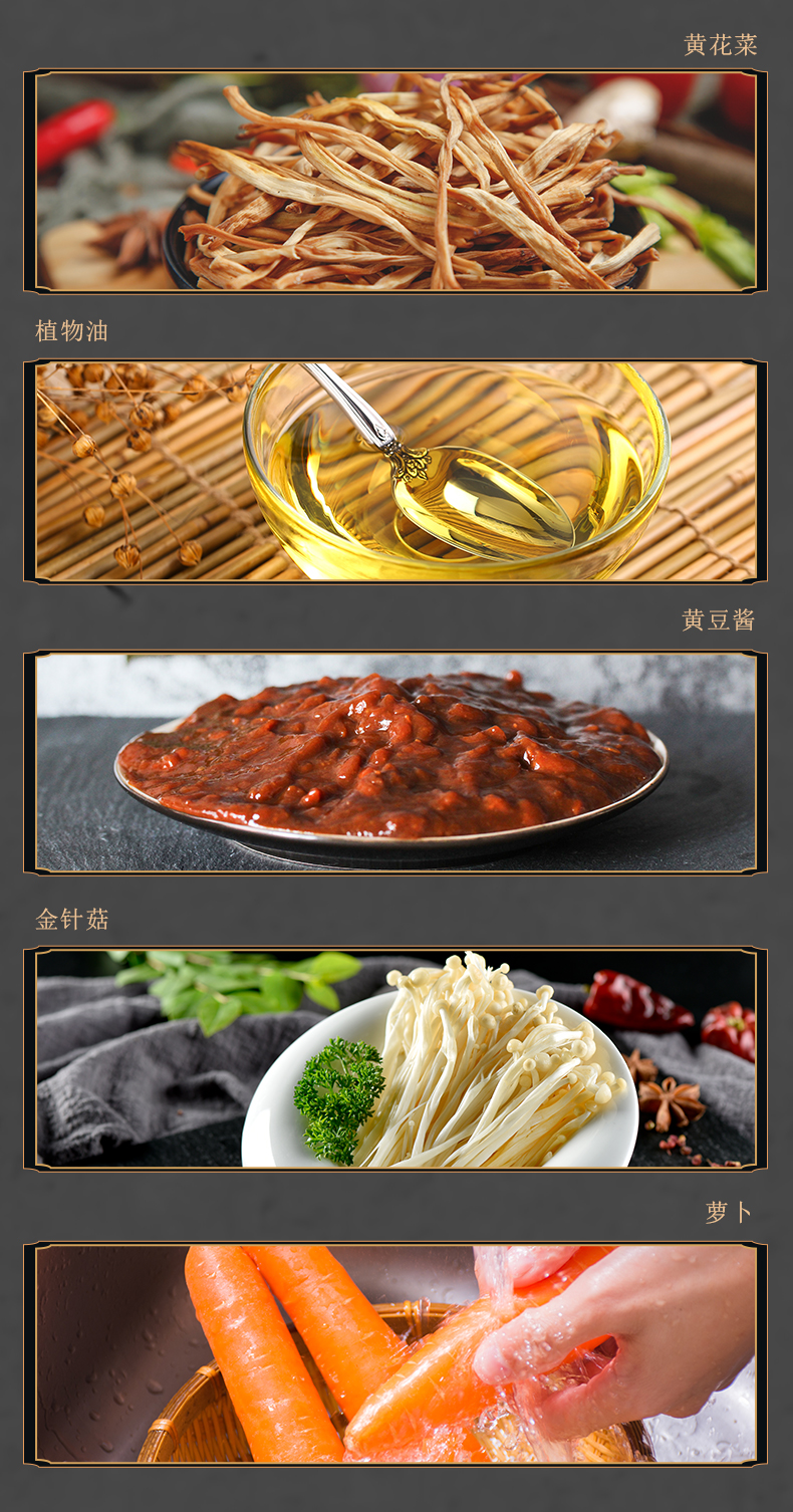 大同云小萱黄花菜素酱/素辣酱/牛肉酱三味可选辣椒拌饭酱山西特产