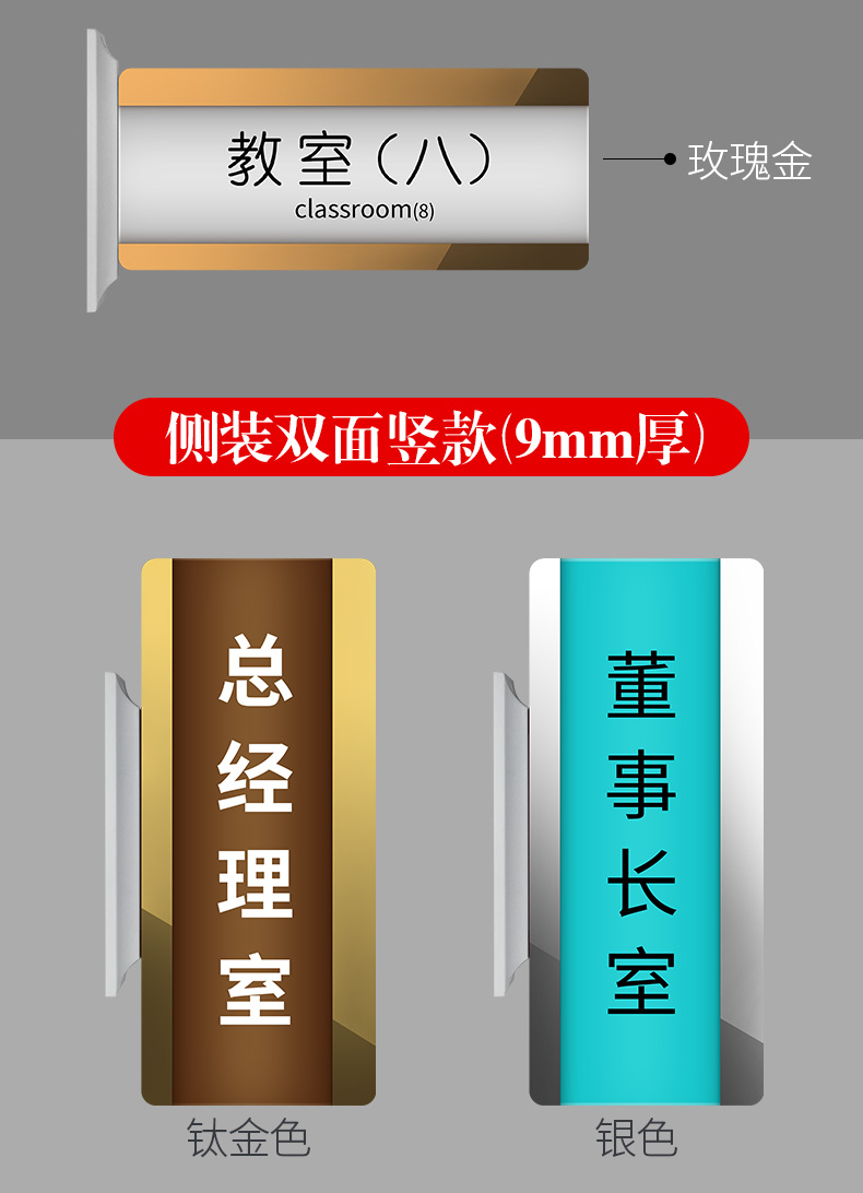 亞克力科室牌辦公室門牌標識牌可更換抽拉插卡牌子學校酒店會議室標牌