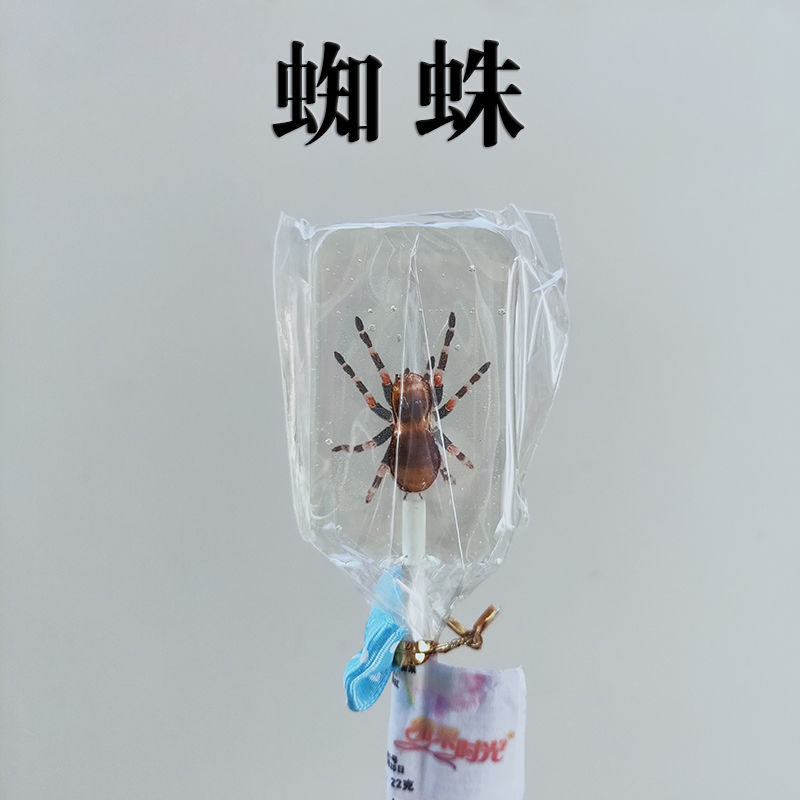 可以吃的昆虫糖可以吃的大虫子糖昆虫棒棒糖网红琥珀糖整蛊糖 毛毛虫
