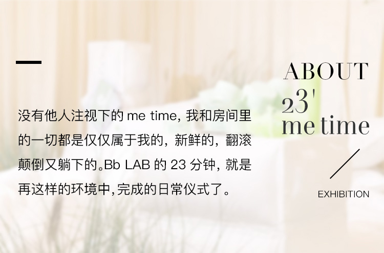 日本进口 Bb LABORATORIES复活草面膜水洗式膏状面膜175g 补水保湿 修护肌肤 复活草面膜175g