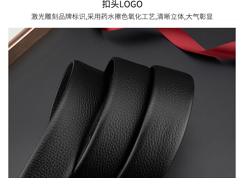 优选好物哭泣腰带男士皮带真自动扣牌腰带青年商务裤带经典款银色礼盒