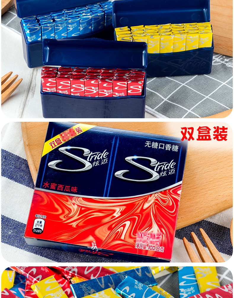 口香糖葡萄薄荷糖西瓜泡泡糖木糖醇 -炫迈28片-水蜜西瓜【图片 价格