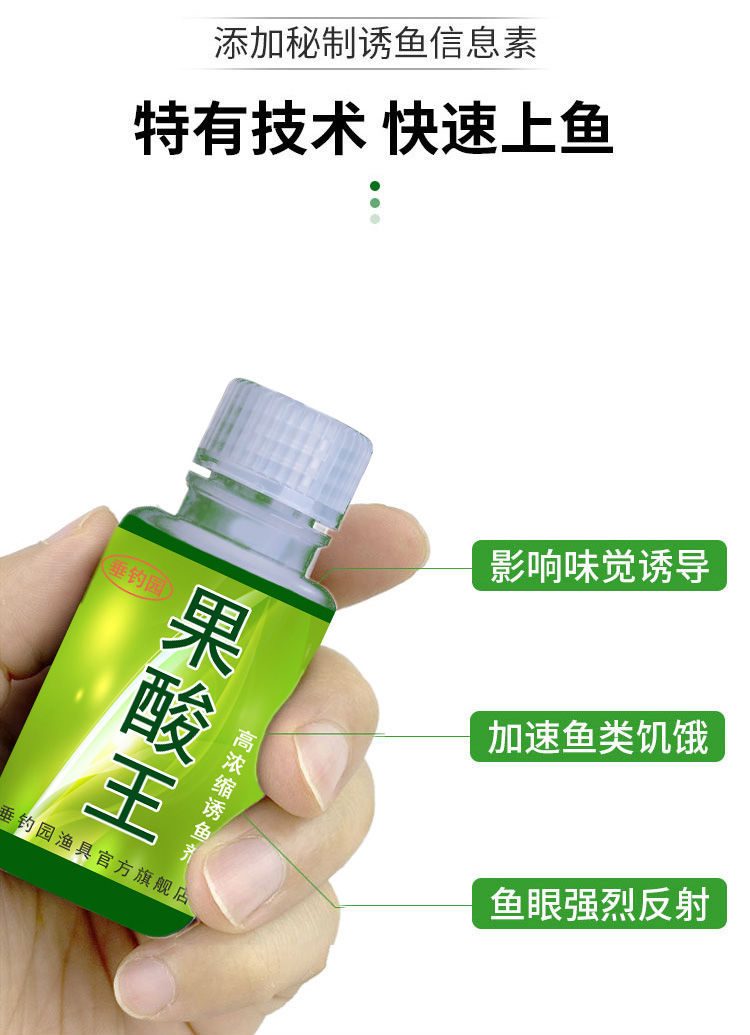 丸九鱼饵丸九饵料果酸小药野钓小药黑坑小药钓鱼果酸窝料甜果酸黑水