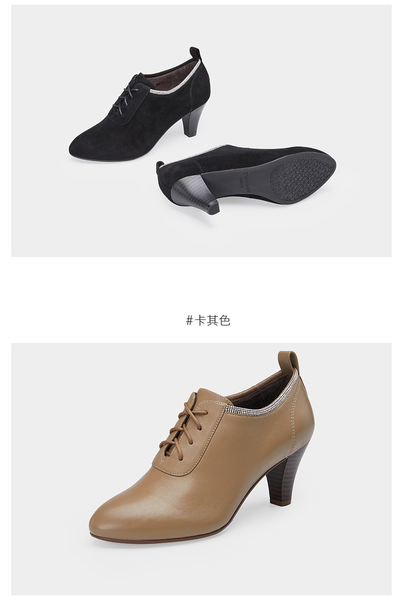 千百度女鞋2021年秋季深口优雅系带百搭单鞋裸靴卡其色37