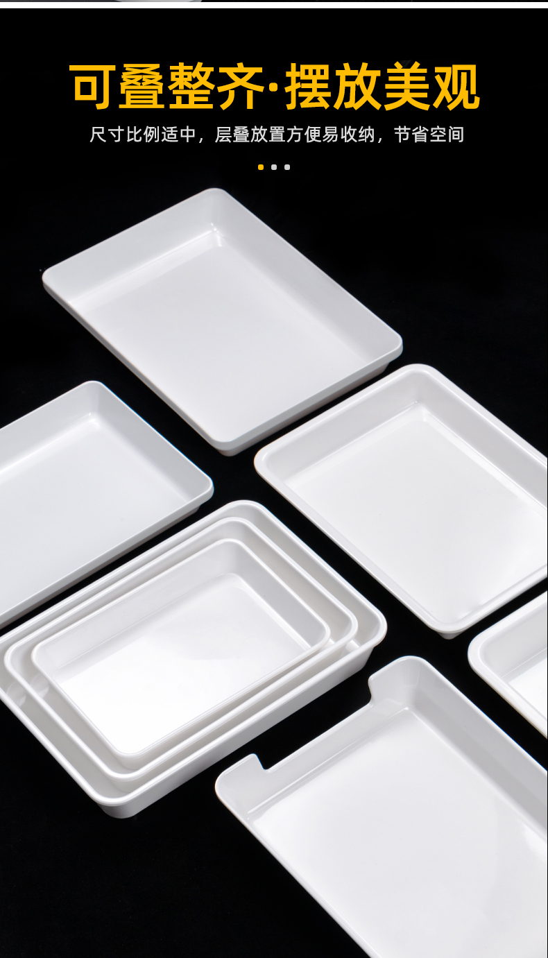 冷菜盘卤菜盘密胺托盘长方形熟食凉菜盘商用卤菜盘子份数盆食品展示盘
