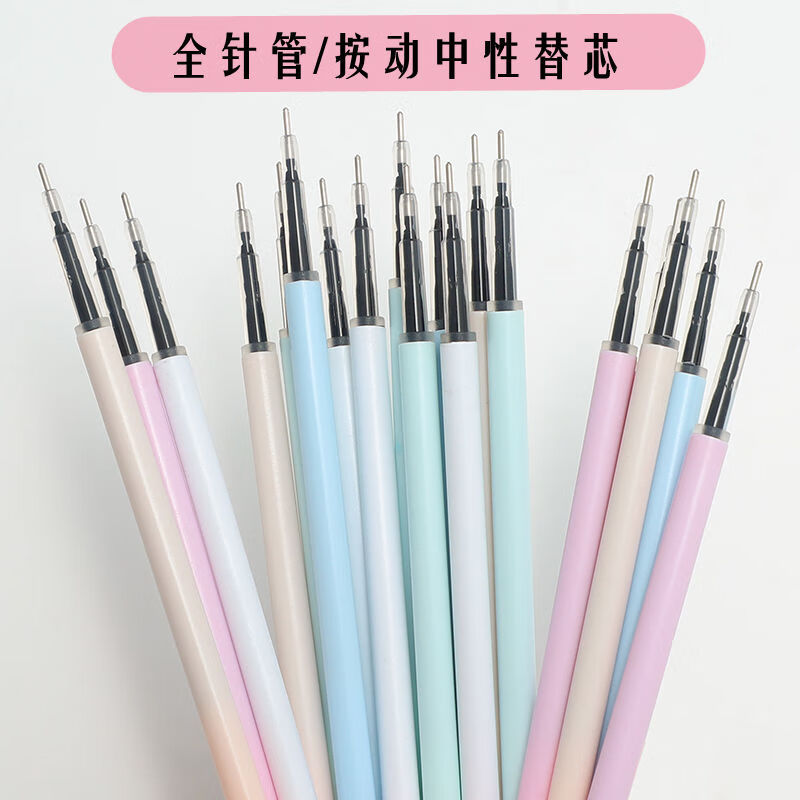 按动笔芯 按动中性笔芯0.38全针管黑笔芯0.