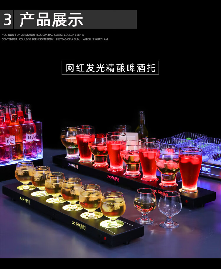 不锈钢发光精酿啤酒杯托ktv网红酒杯支架酒吧装饰杯创意提酒杯托发光