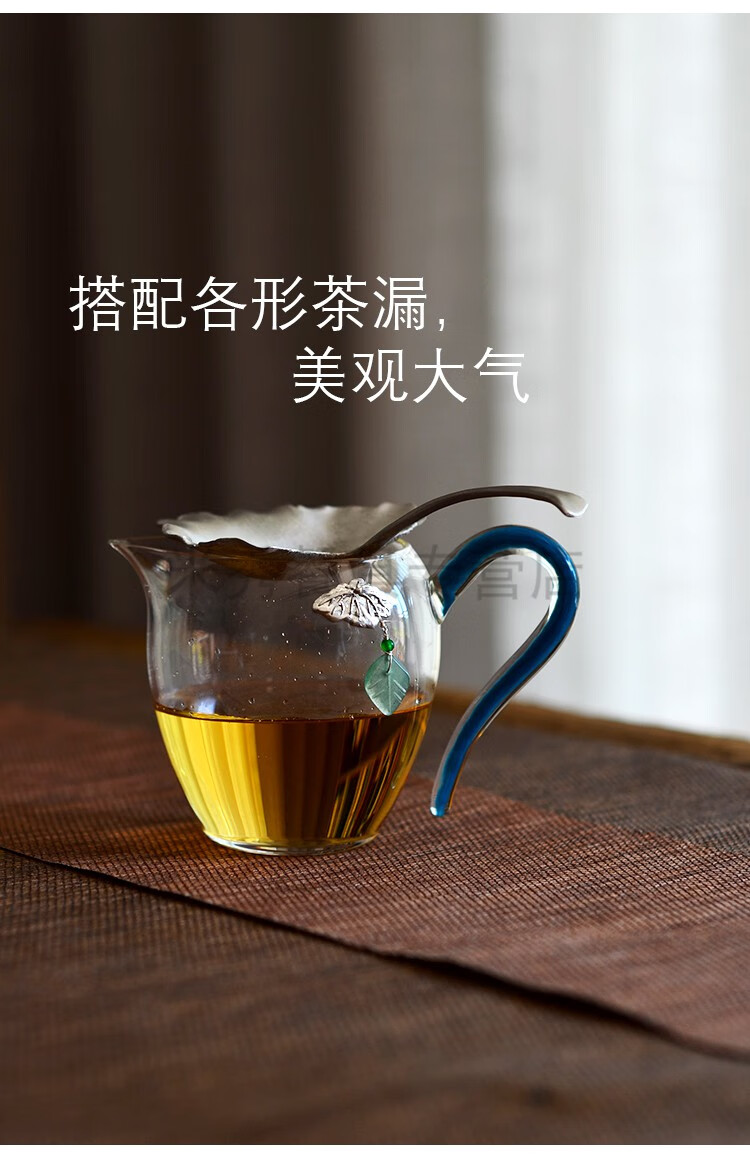 娜雅蔓日式手工耐热玻璃公道杯鹰嘴出水小号带把公杯功夫茶匀杯茶海分