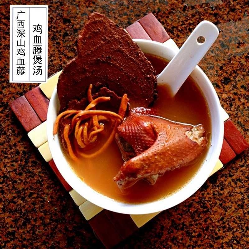 特级鸡血藤中药材野生新鲜干货500g大片泡茶泡酒煲汤 500g 鸡血藤十年