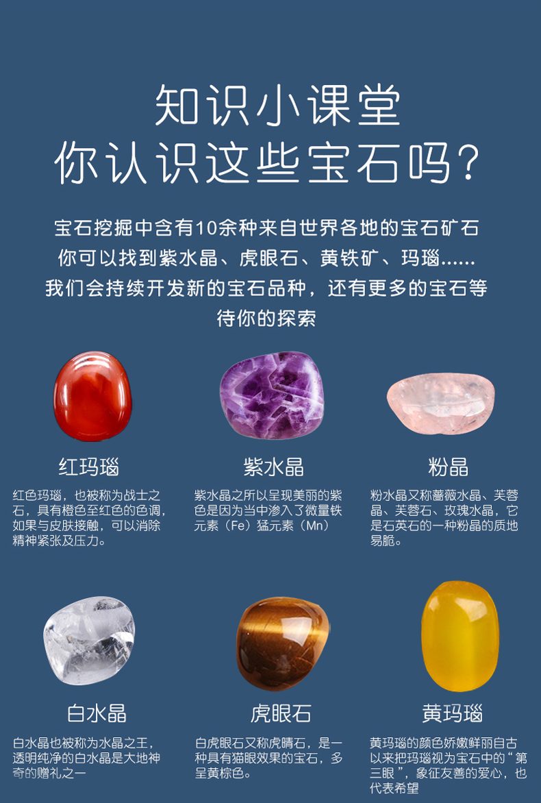 考古宝石化石矿石挖掘挖矿玩具手工diy男女孩钻石寻宝藏盲盒商场七彩