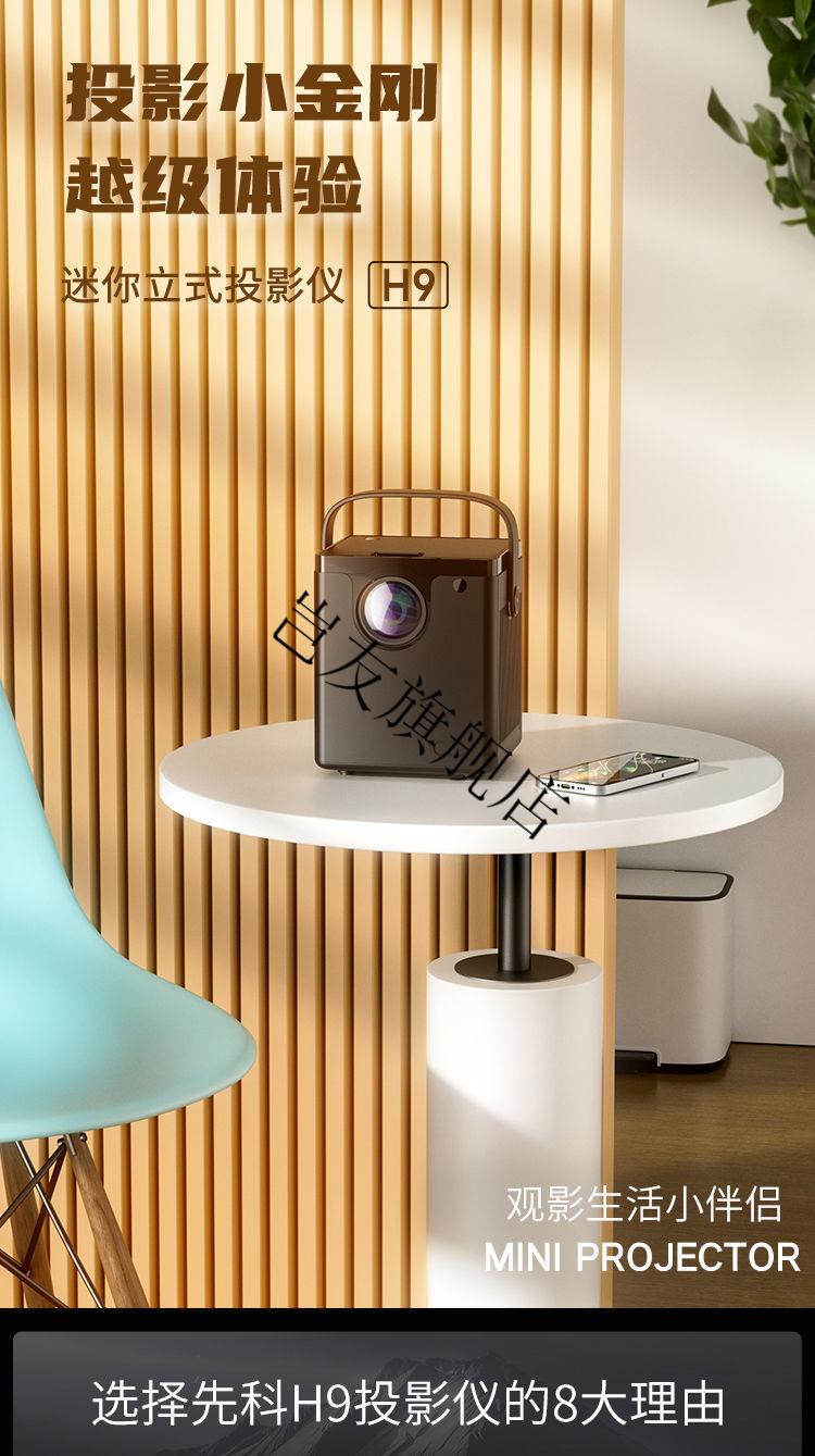 清卧室便捷式投墙宿舍学生手机投屏投影机糖蚁智能语音版智能语音安卓