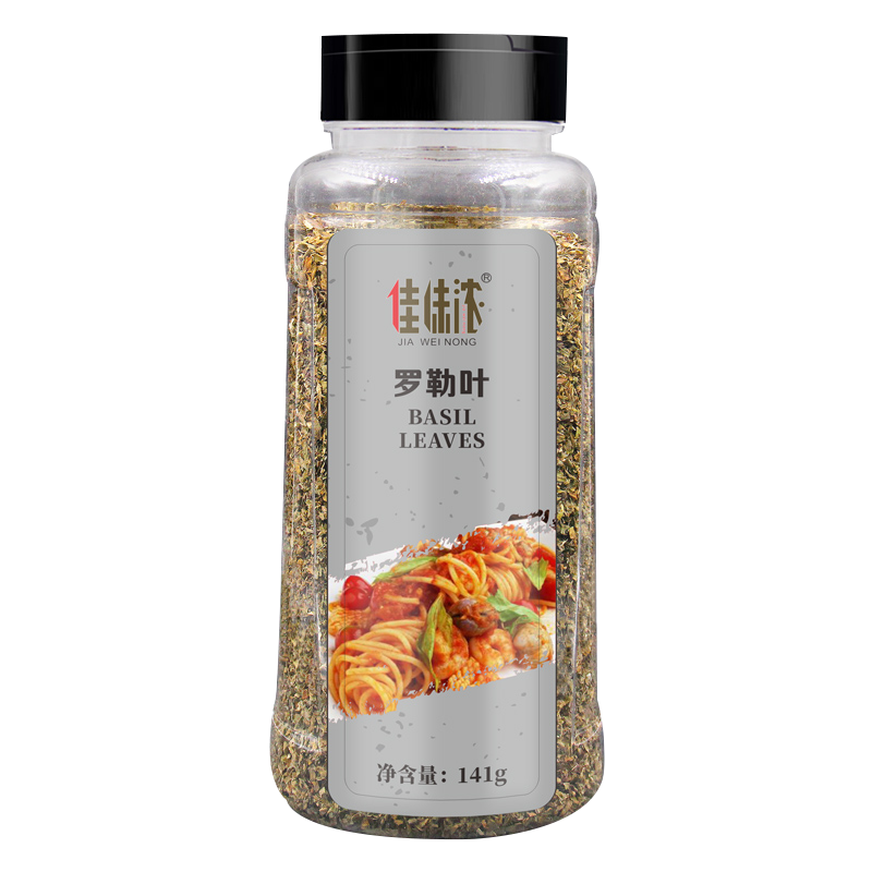 蒙特利牛排调料牛排配料腌料煎炒烤西餐调料土耳其风味调味料600g瓶