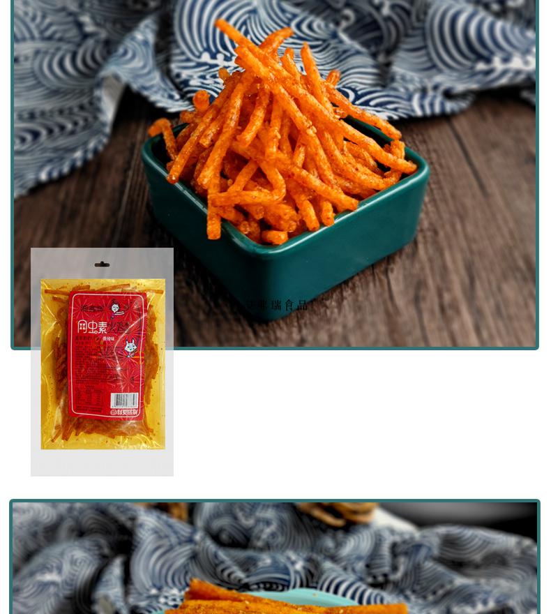 辣条麻辣片辣味棒湖南特产休闲小零食儿时怀旧鸡皮条178gx3包买二毛豆
