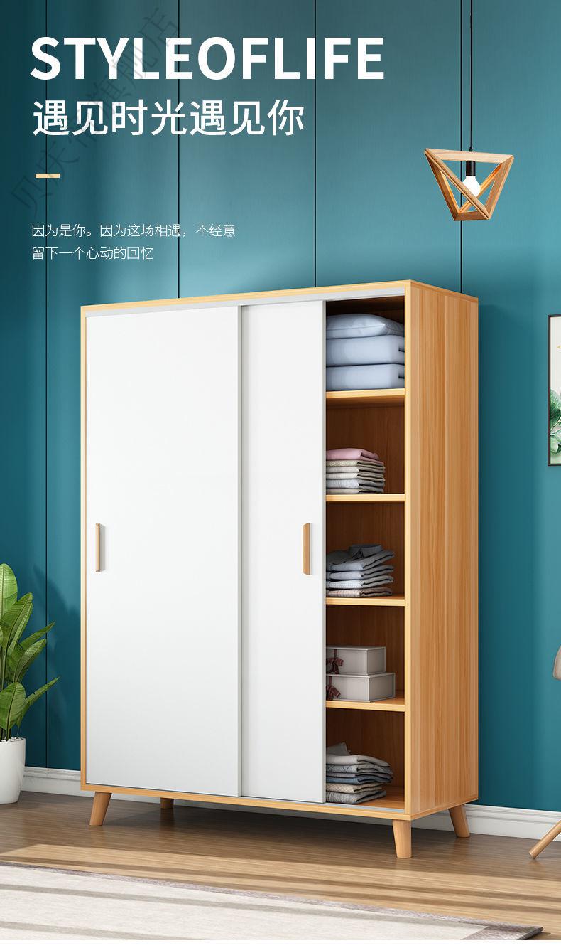百诺恩 衣柜推拉门现代简约实木移门柜子卧室家具组装储物衣橱 暖白色长80宽50高190