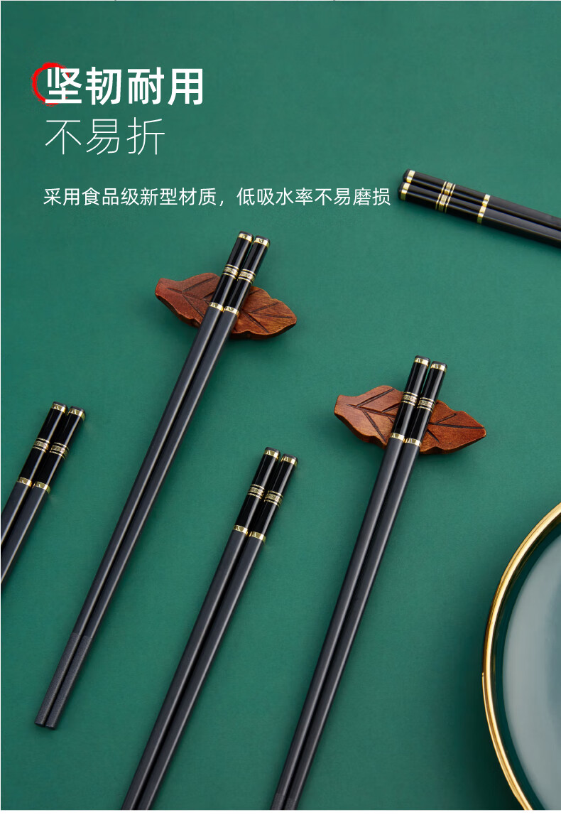 康宁 餐具snapware黑金pps合金筷 10双装 十双【图片 价格 品牌 报价