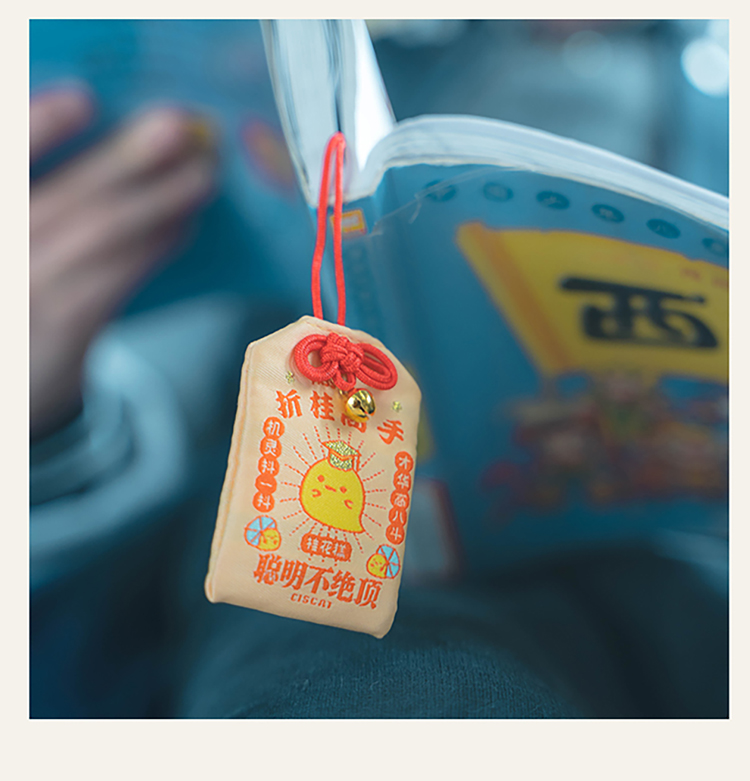 高考必胜御守杭州灵隐祈福御守实体店身符刺绣情侣包挂件纪念品中式