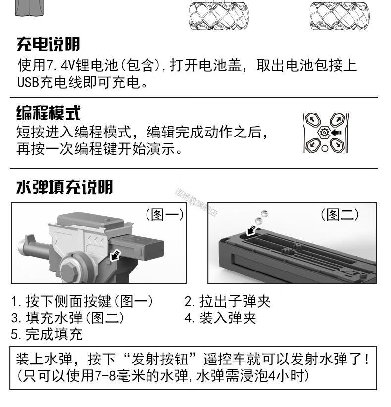 遥控坦克可开炮发射水弹装甲车机甲激光对战漂移编程灯光电动玩具