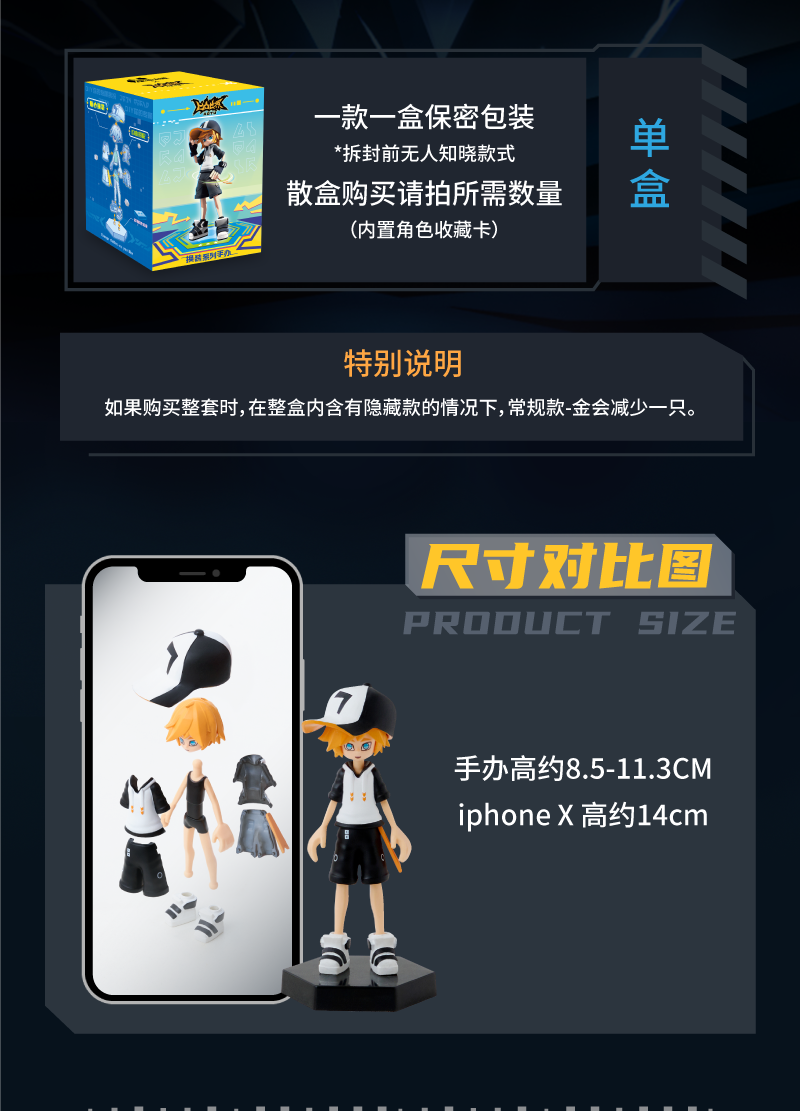 万代bandai七创社手办七创社凹凸世界换装盲盒潮玩周边金格瑞弹隐藏