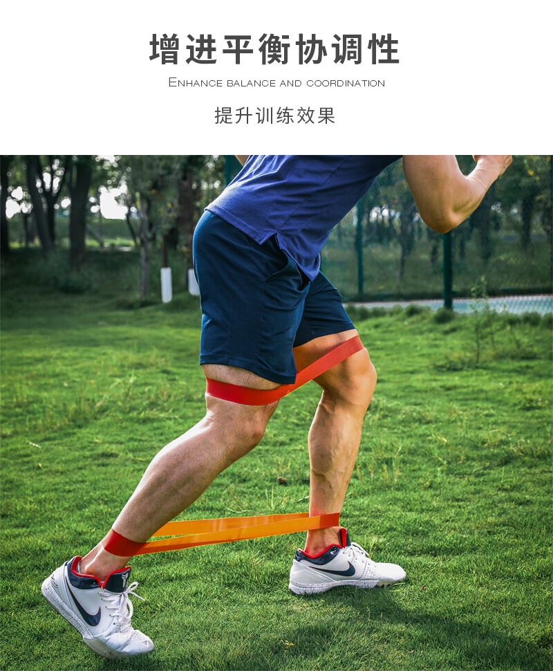 弹力带健身绳弹力绳篮球训练弹力带练腿训练爆发力阻力带健身腿部拉力