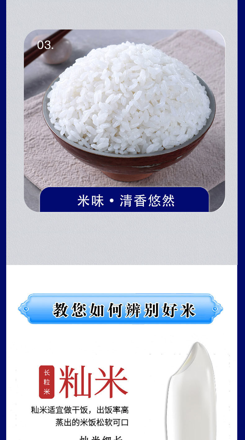 当季新米绿源珍珠大米5斤10斤东北长粒香米批发新米现磨绿源长粒香米