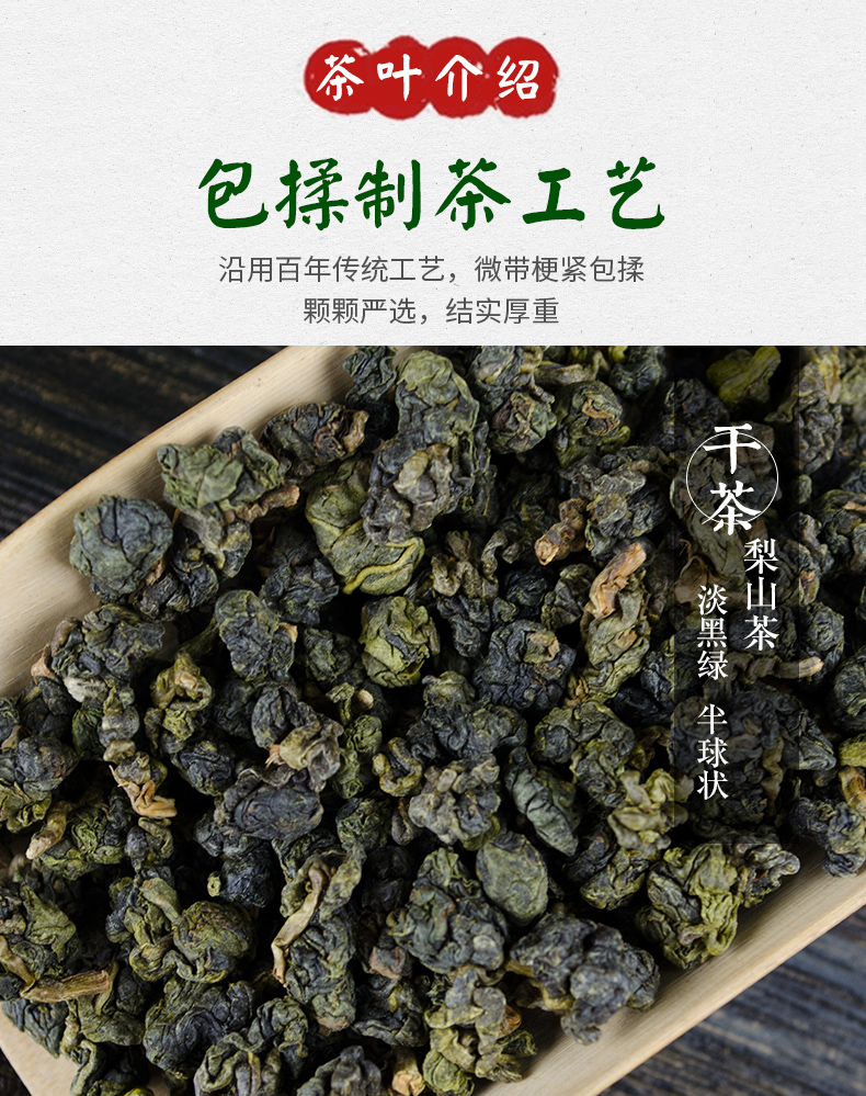 高山茶葉凍頂烏龍茶蜜桃香阿里山梨山茶可冷泡禮盒裝【圖片 價格 品牌