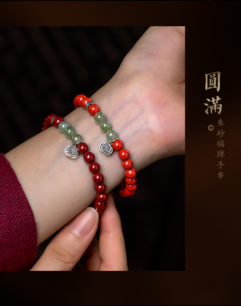 月石缘朱砂手串女款和田玉转运珠紫金砂手链七夕情人节礼物送女友老婆