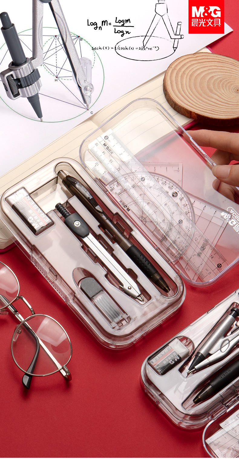 晨光圆规套尺套装尺子尺规初中生小学生用不锈钢金属作图工具多功能