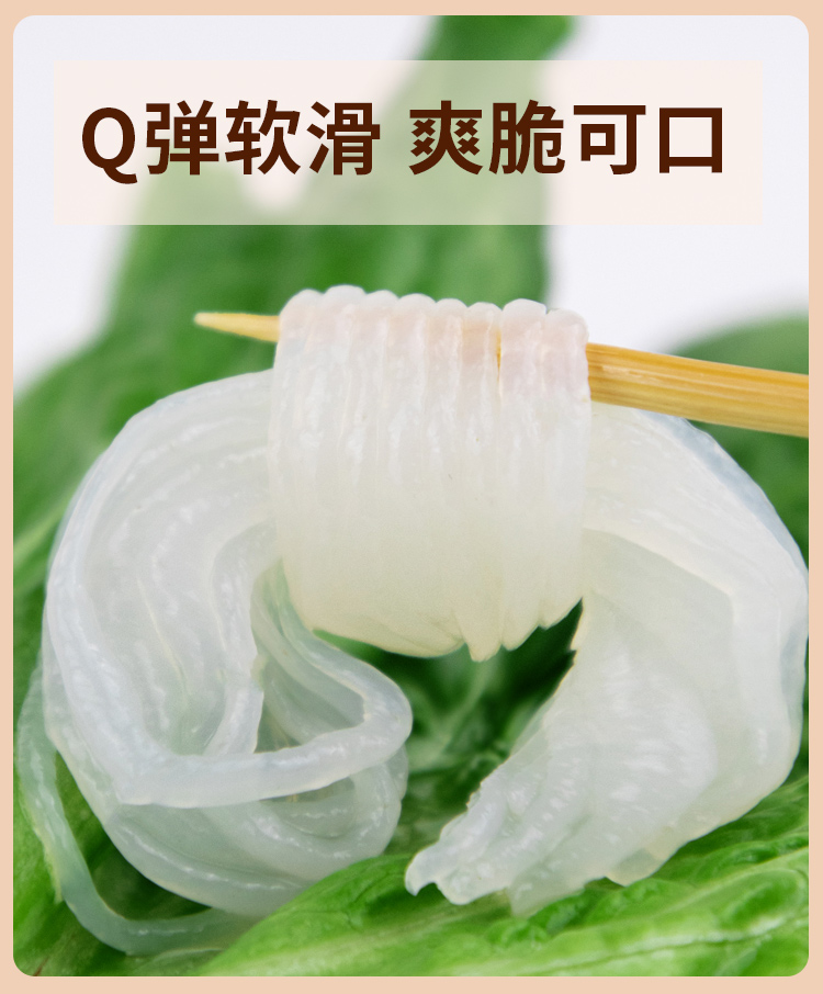 魔芋丝结关东煮食材加热即食粉丝面商用 魔芋结260克*10袋【图片 价格